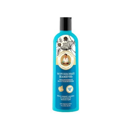 RBA Cloudberry Conditioner Hydration And Repair - Shoppeurpk