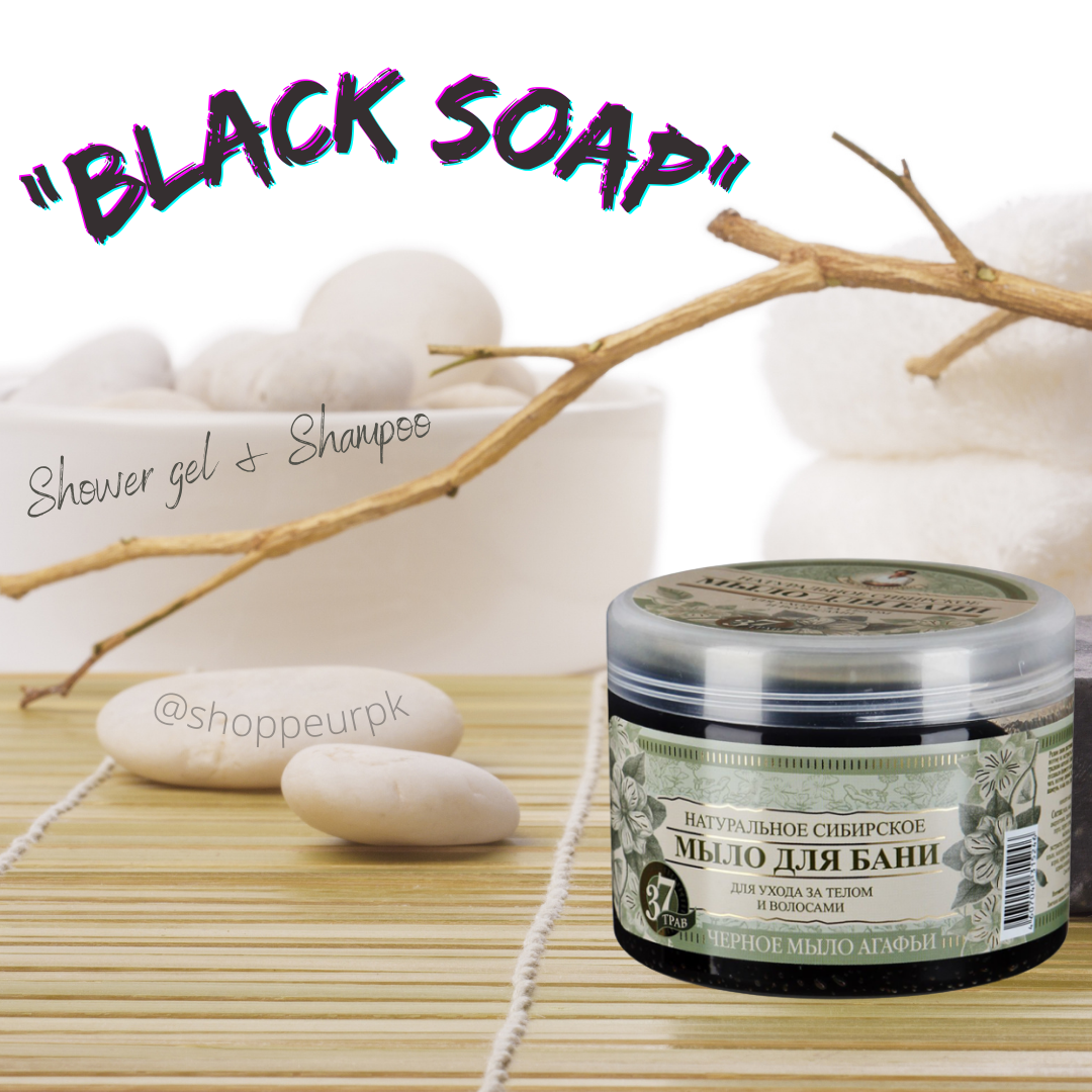 Grandma Agafia Natural Herbal Soap Black - Shoppeurpk