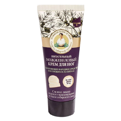 Agafia Juniper foot cream - Against calluses and blisters - Shoppeurpk